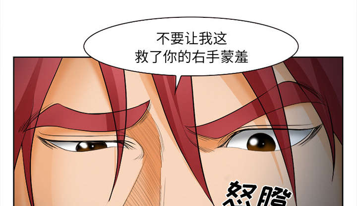 第33章：时间14
