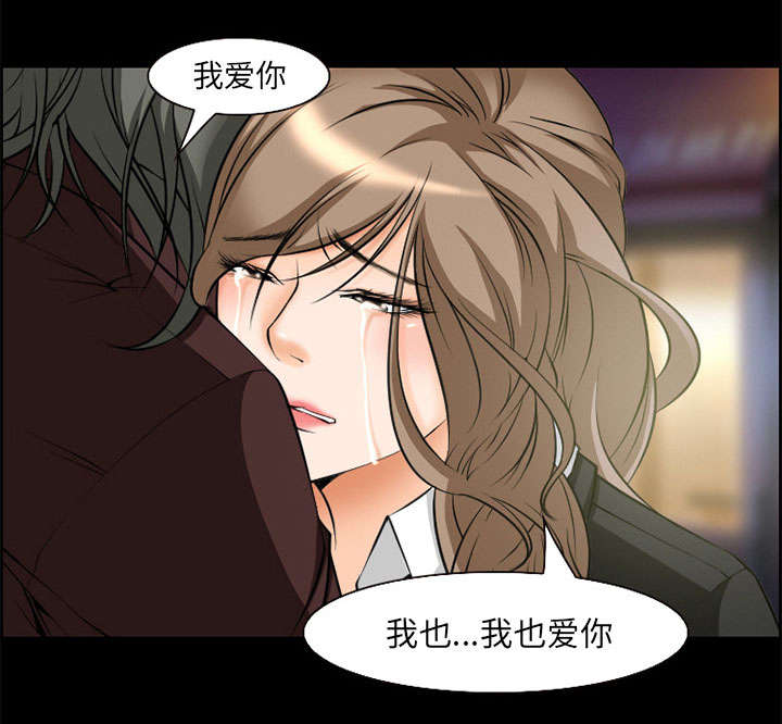 第6章：爱情72