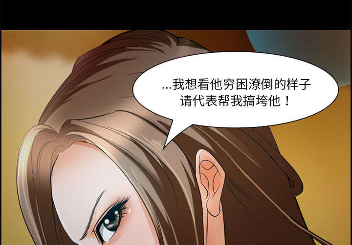 第10章：复仇15