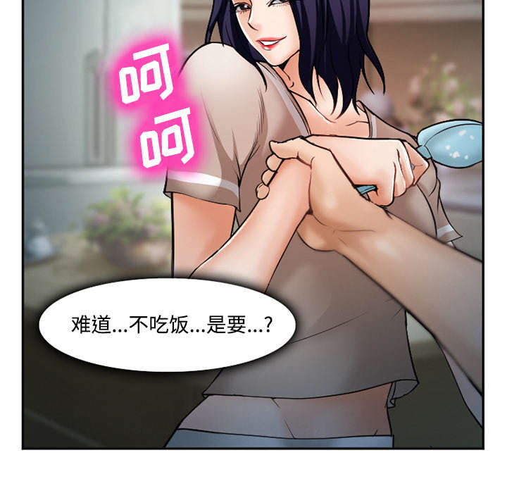 第41章：犯规啊36