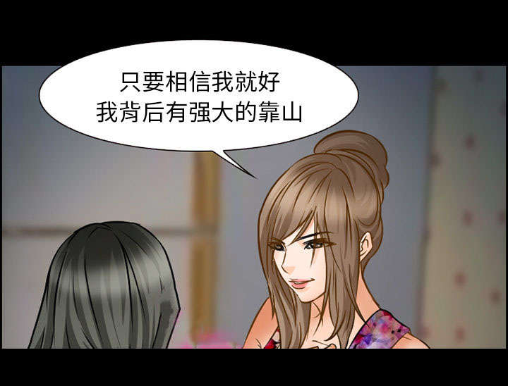 第19章：由来30