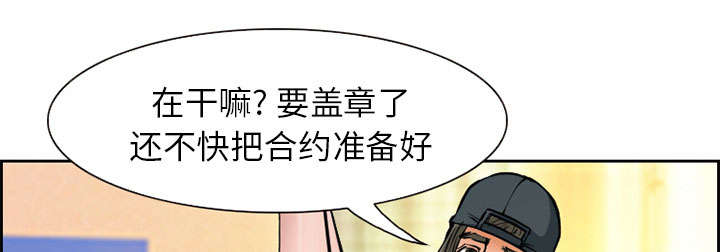 第2章：签约57