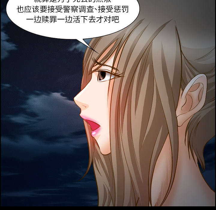 第21章：宽容41