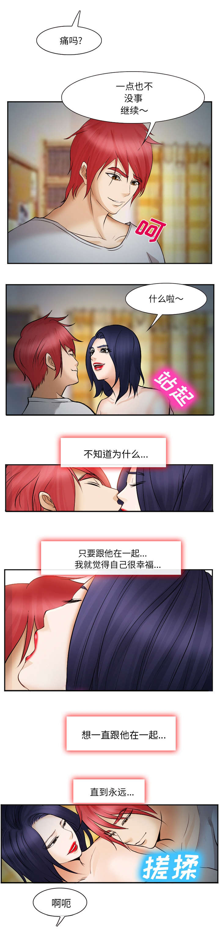 第50章：片甲不留6