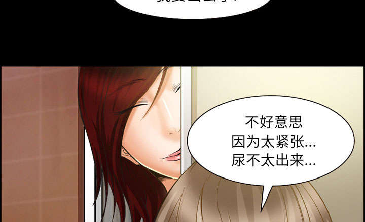 第17章：被捕35