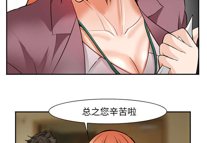 第36章：女人战争28