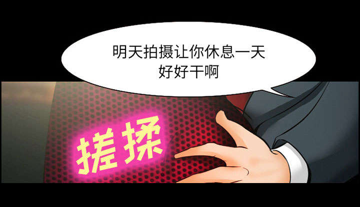 第13章：出资人40