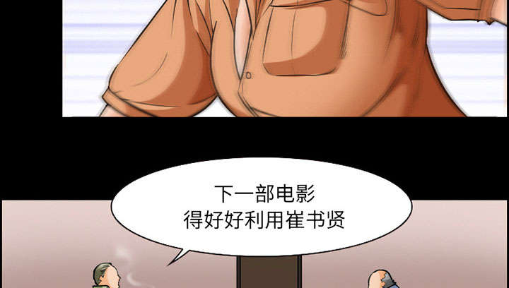 第20章：计划28