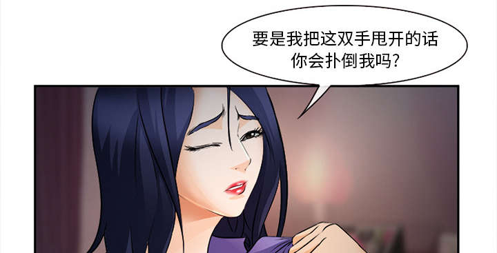 第33章：时间23