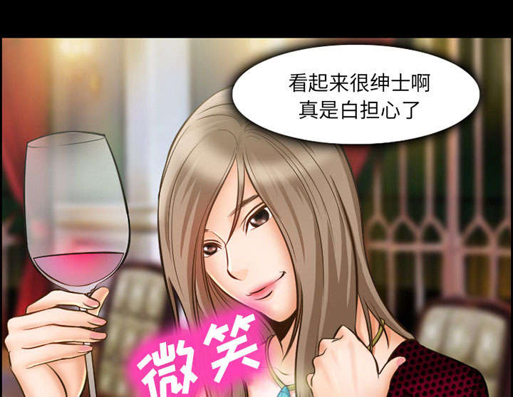 第13章：出资人17