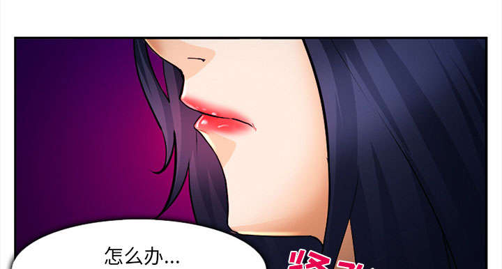 第28章：绑架58
