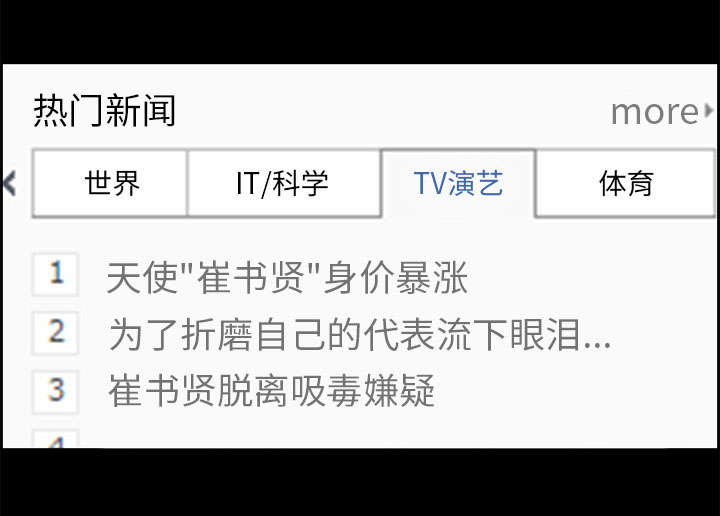 第22章：结束27
