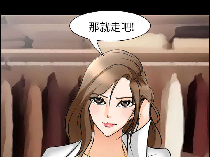 第10章：复仇29