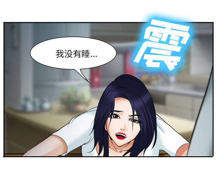 第44章：喝酒57