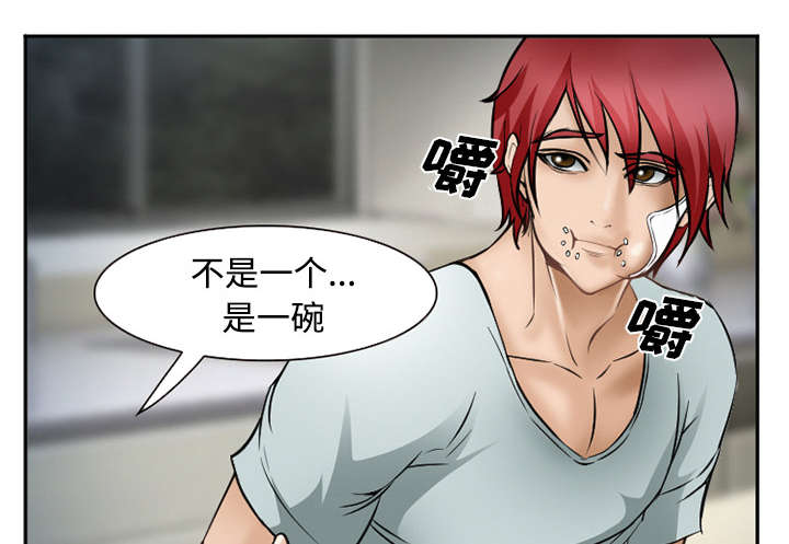 第41章：犯规啊26