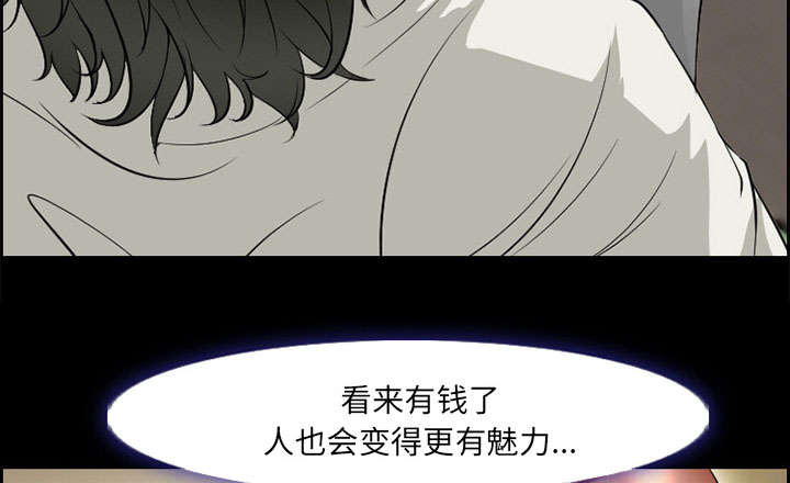 第8章：背叛6