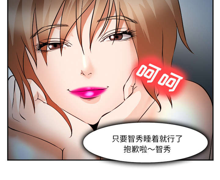 第44章：喝酒34