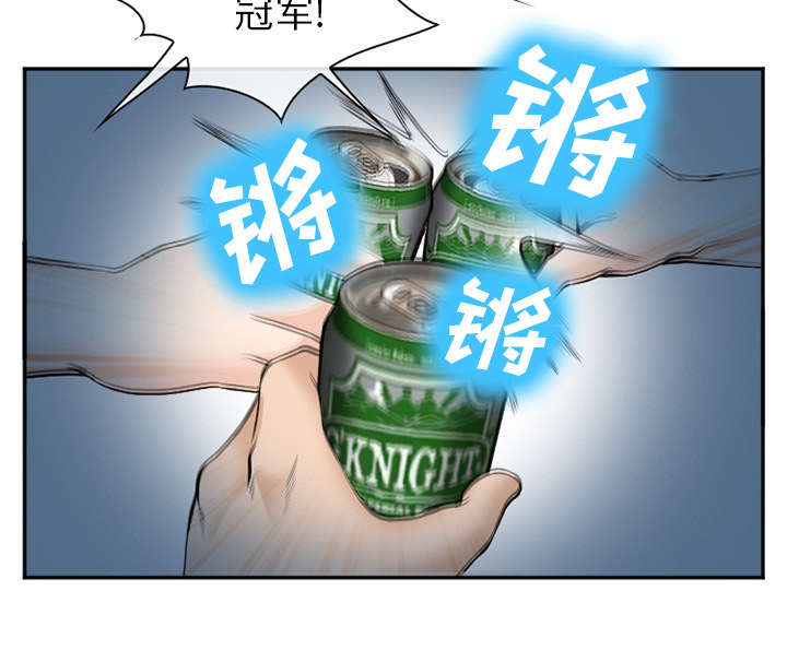 第44章：喝酒26