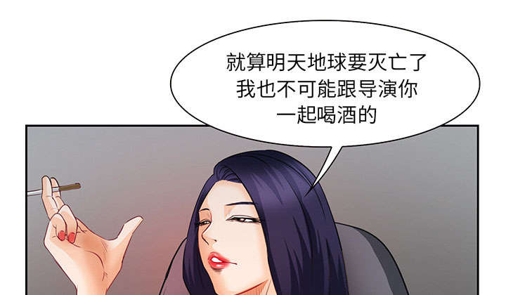 第24章：行程18
