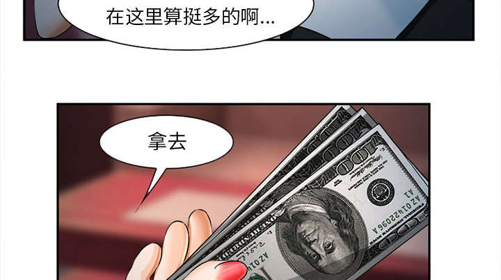 第32章：报酬50