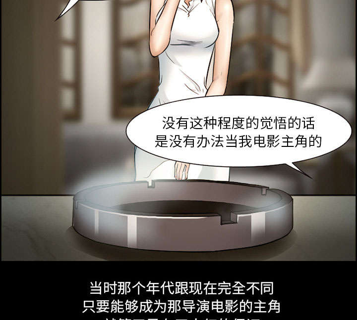 第19章：由来41