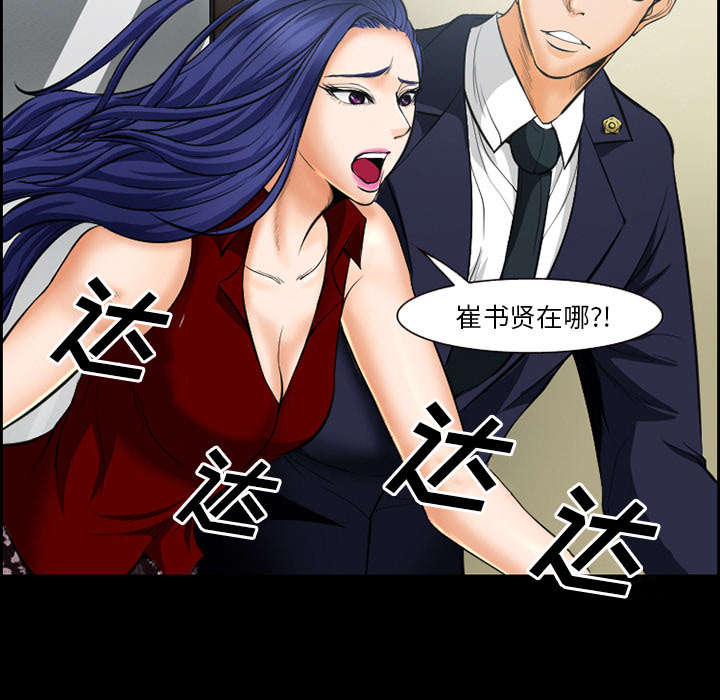 第17章：被捕50