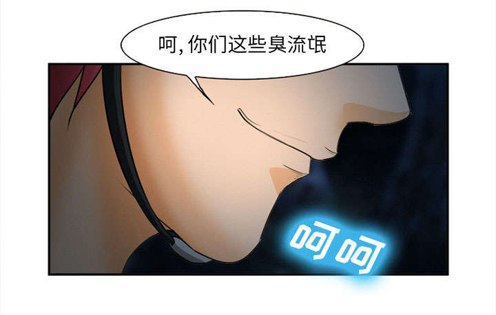 第31章：救人33