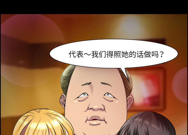 第9章：谈话55