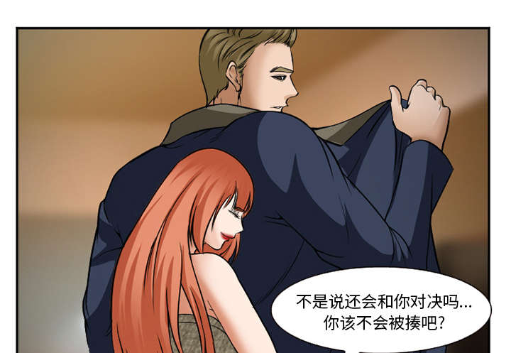 第38章：两边28