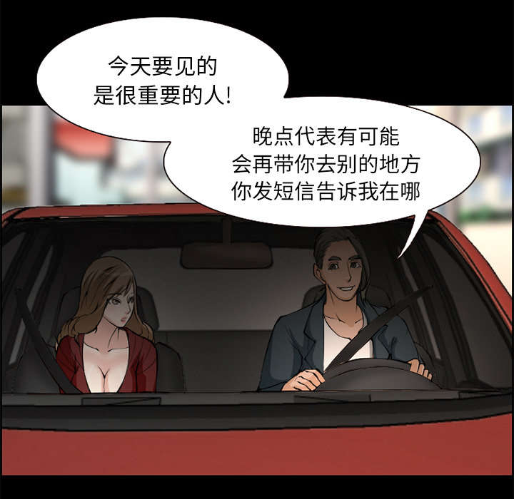 第3章：代表8