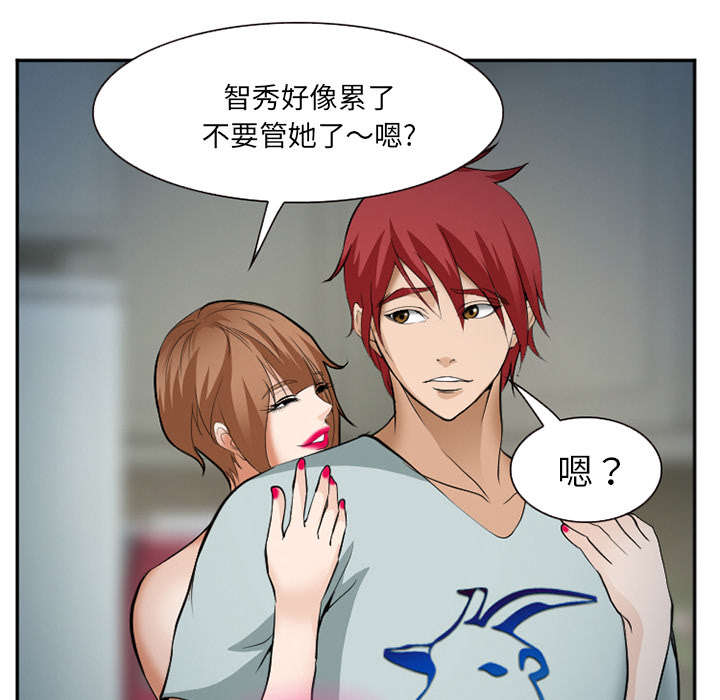 第44章：喝酒54