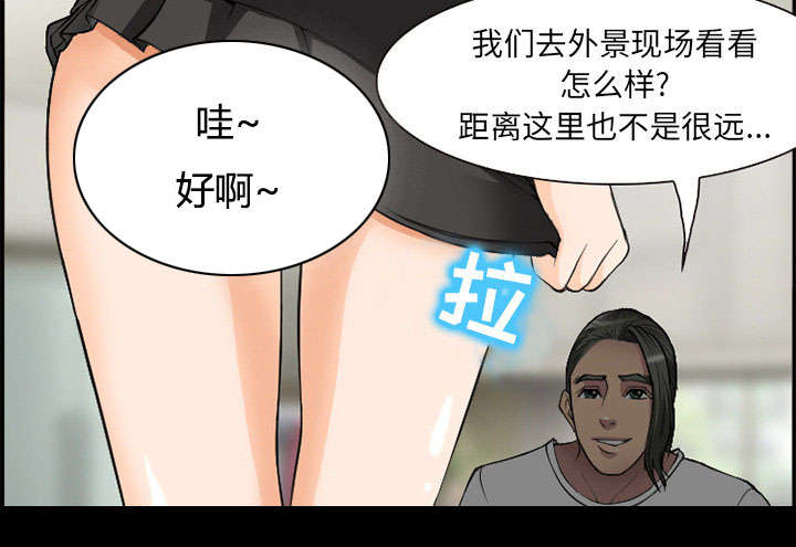 第6章：爱情8