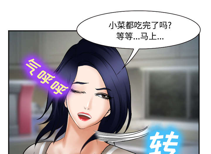 第41章：犯规啊43