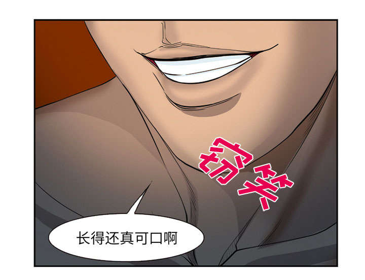 第27章：味道13