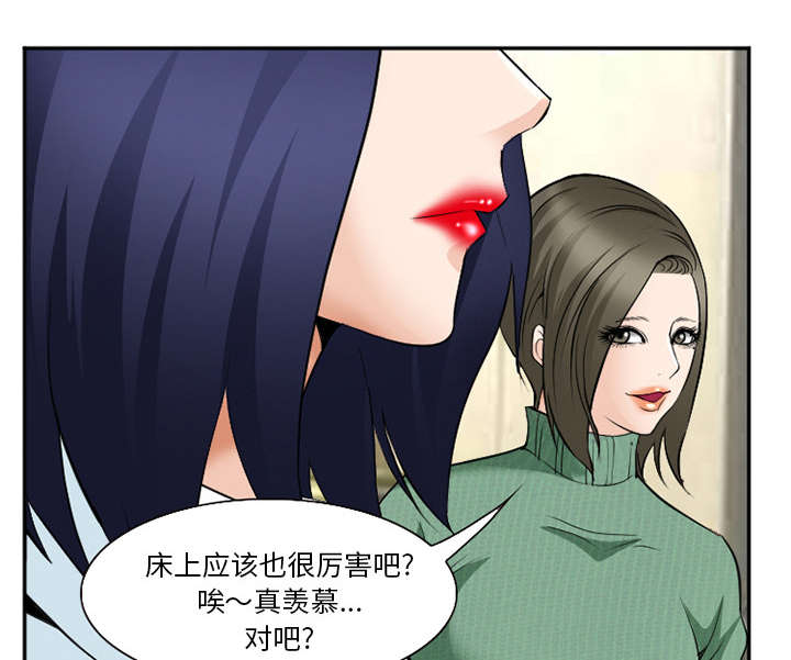 第42章：热身37