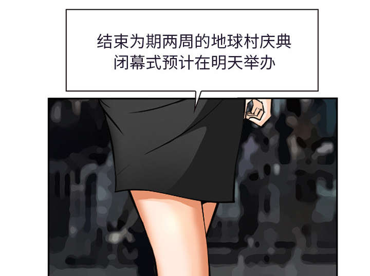 第34章：想做吗4