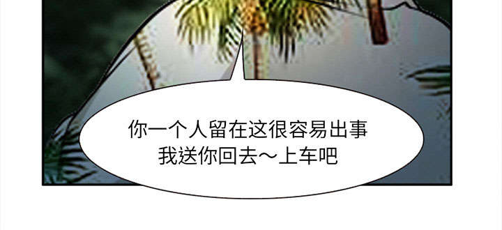 第31章：救人67