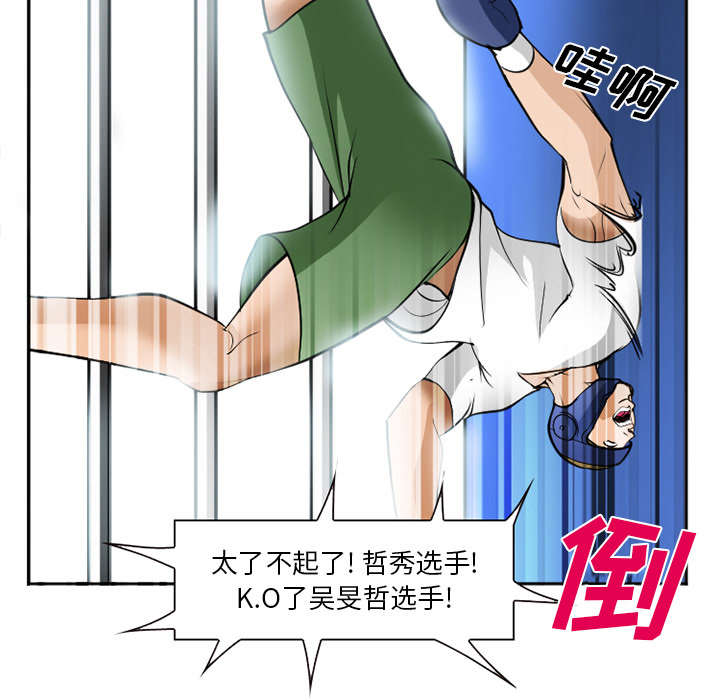 第45章：是个高手58
