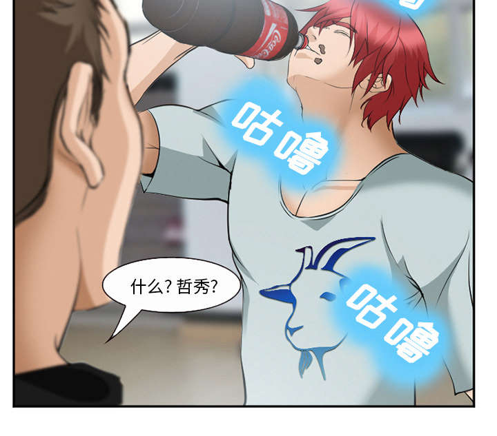 第43章：多吃点15
