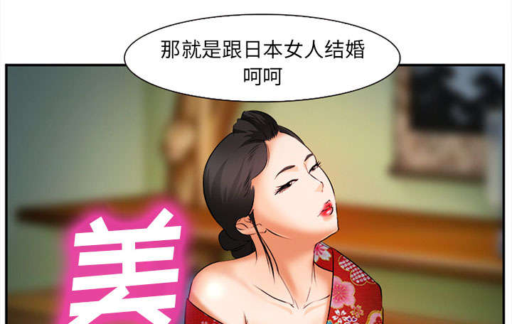 第28章：绑架51