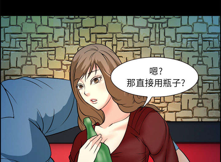 第4章：应酬19