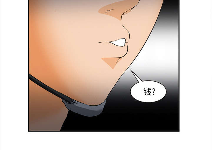 第32章：报酬26