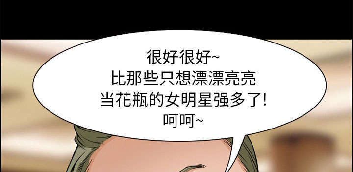 第3章：代表67