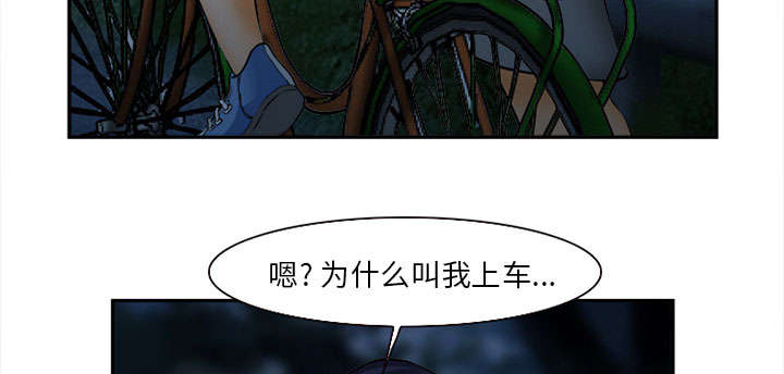 第31章：救人64
