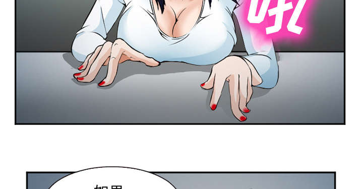 第40章：一拳倒地24