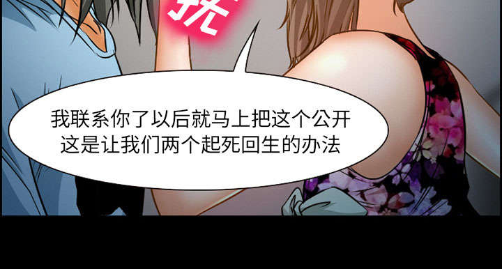 第19章：由来27