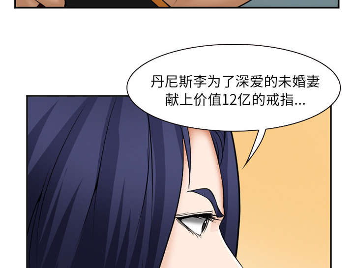 第37章：到达韩国9