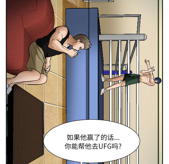 第39章：对打29