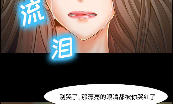 第14章：保护31