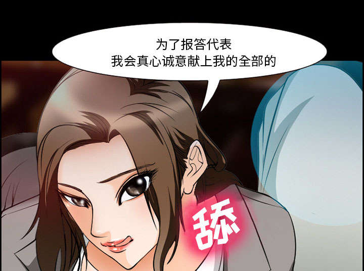 第10章：复仇21
